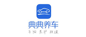 典典養(yǎng)車(chē)