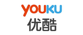 優(yōu)酷